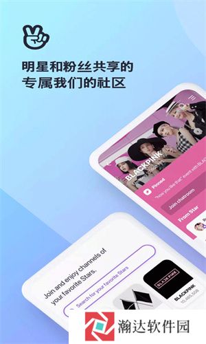 vlive