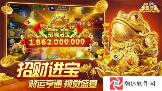 奇游李逵劈鱼九游版下载