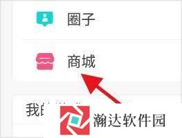 冒泡社区老版本