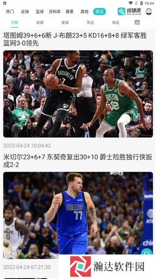 说球帝