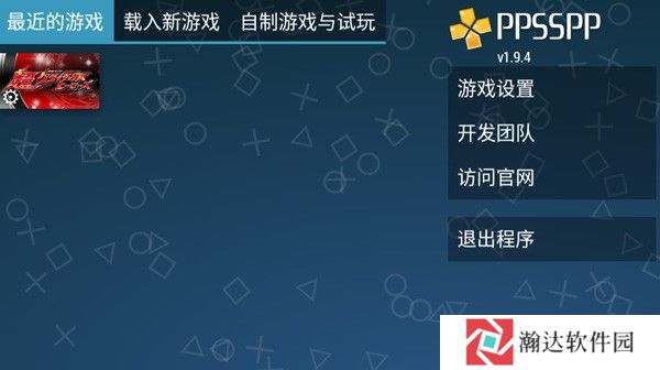假面骑士超巅峰英雄全骑士版