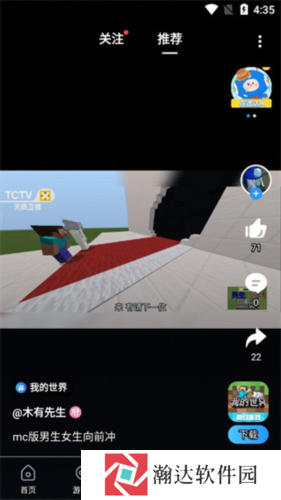 光环助手免费正版