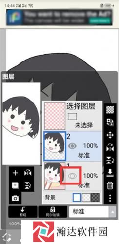 爱笔思画x