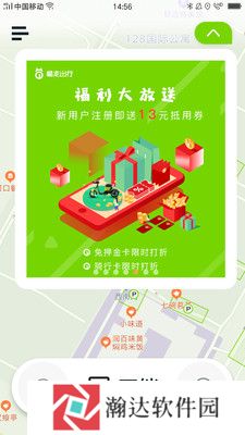 喵走出行