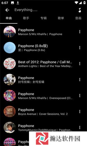 倒带音乐