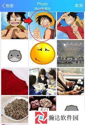 QQ轻聊版