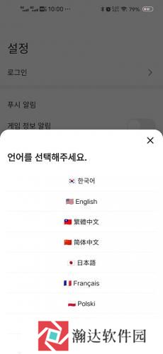 opgg中文版