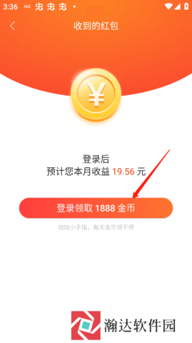 墨迹天气极速版