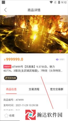 盼之代售