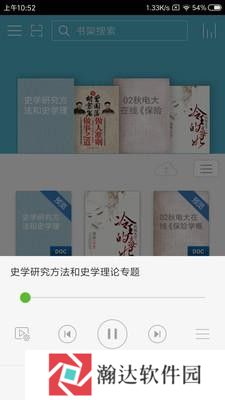 豆丁书房