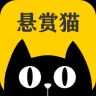 悬赏猫app苹果版