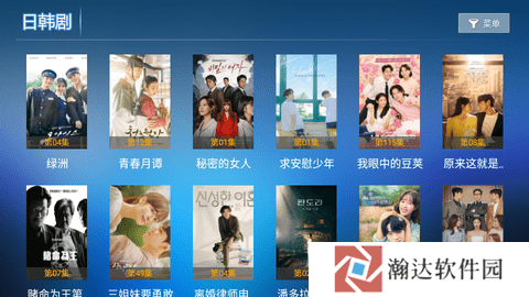 爱家影视TV版