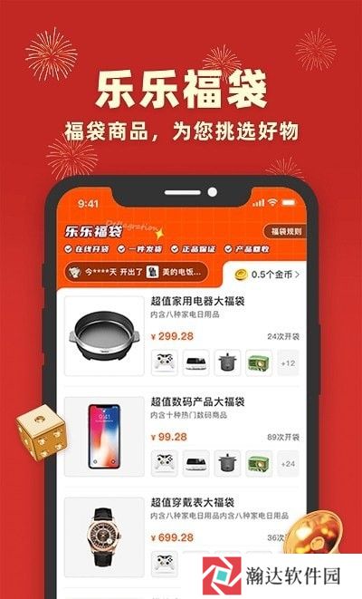 丰乐乐