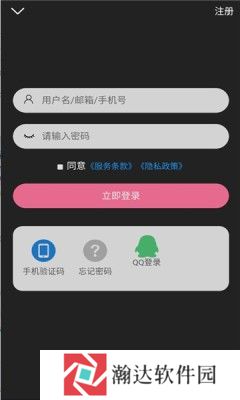 次元派