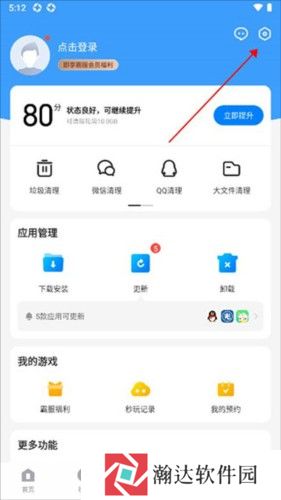 应用宝