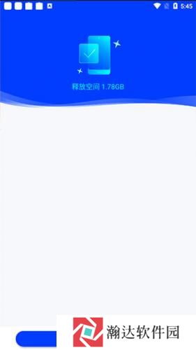 360手机助手极速版