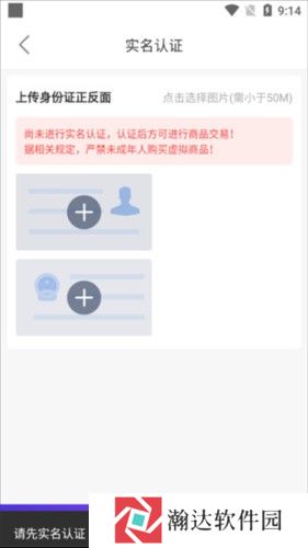 盼之代售