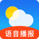 语音天气预报