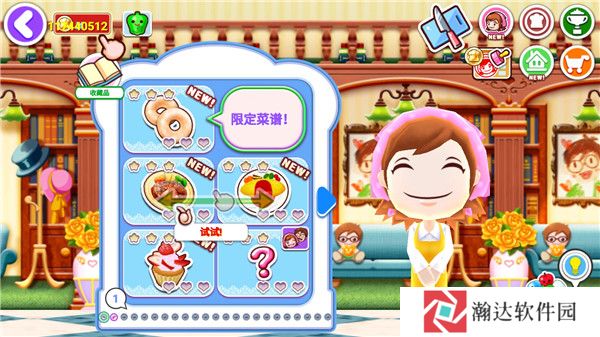 料理妈妈安卓版