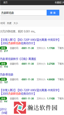 磁力吧磁力链