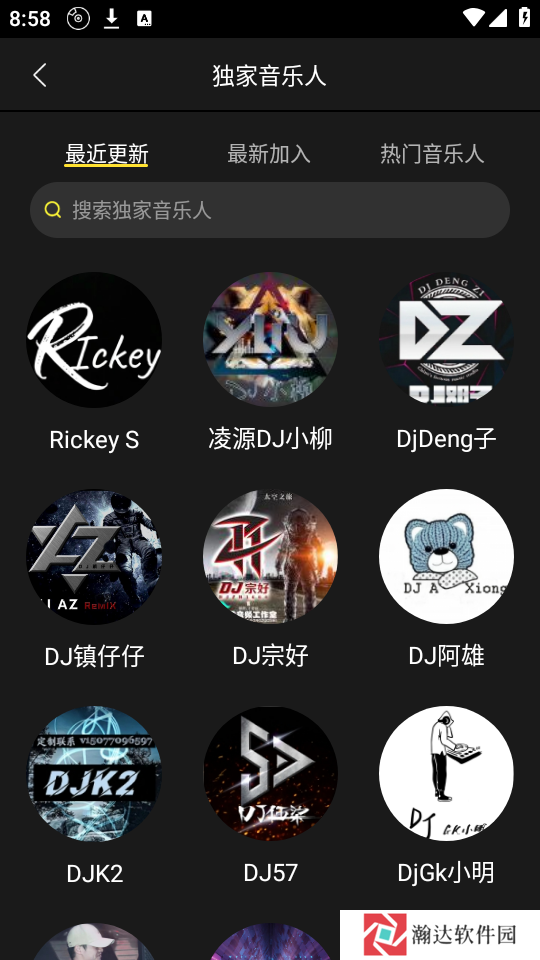 DJ呦呦音乐网