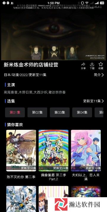 蓝鲸影视免费版