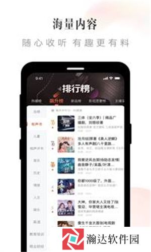 喜马拉雅