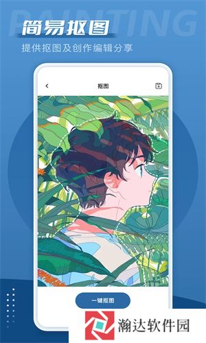 爱笔思画x