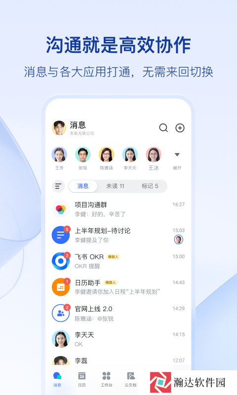 飞书