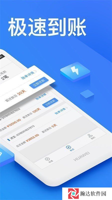 金瀛分期app官方最新版
