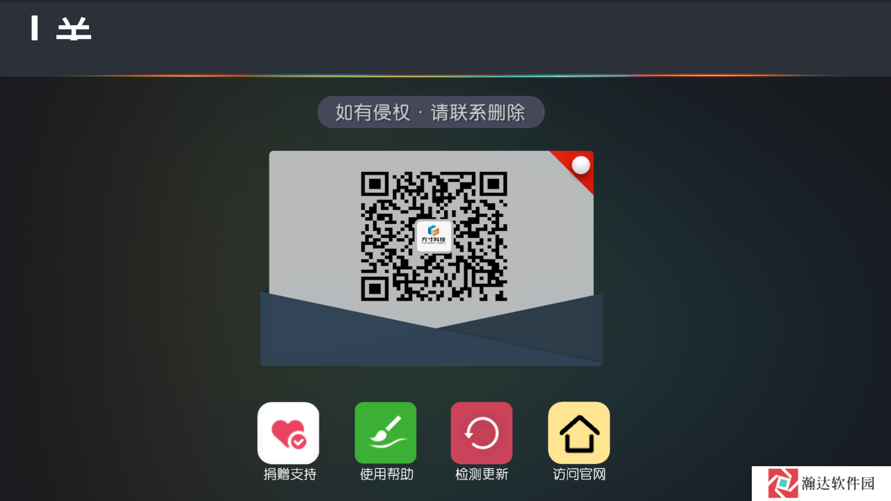 云看影视最新版