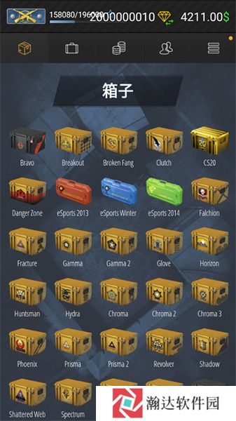 CSGO开箱模拟器2