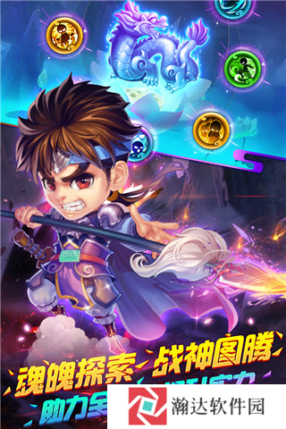 明珠三国小米版游戏截图5