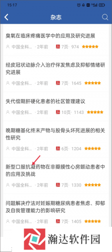 豆丁书房