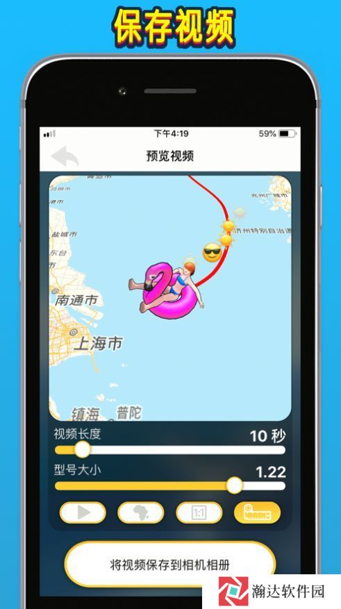 TravelBoast旅行地图