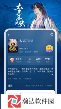 纵横小说免费阅读