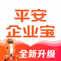 平安e企赢app下载