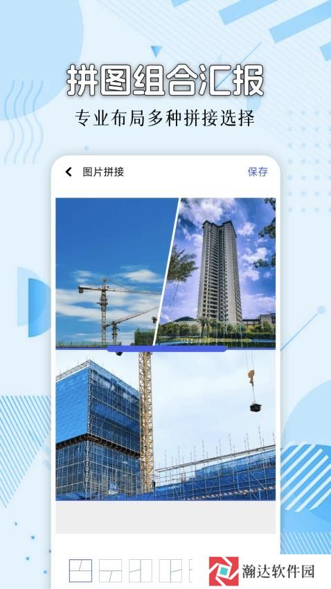 模拟位置Fakel定位修改