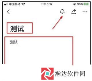 飞书