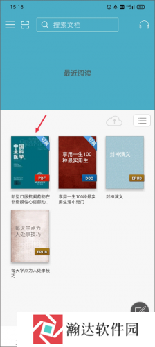 豆丁书房