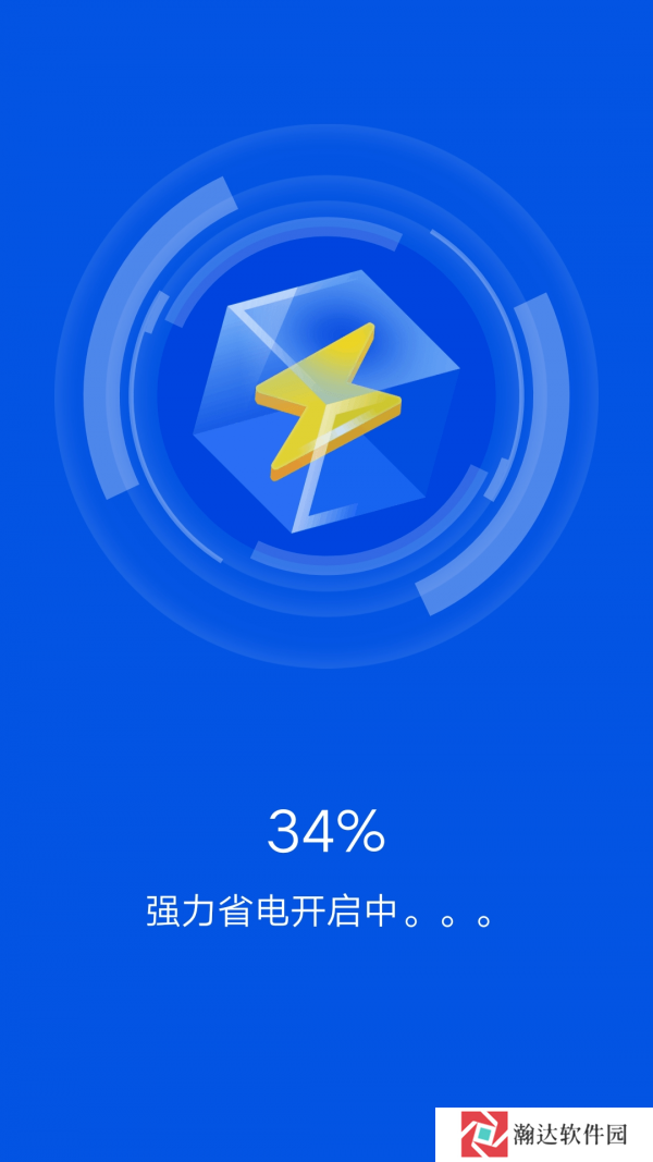 一键清理宝