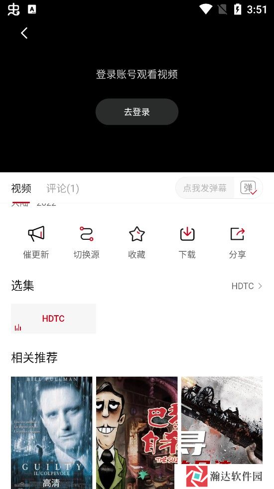 心鸾影视
