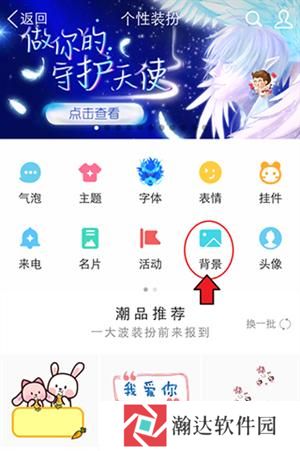 QQ轻聊版