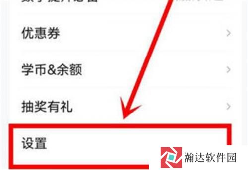 作业帮免费拍照答题