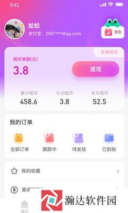 优返蛙购物