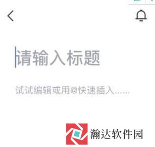 飞书