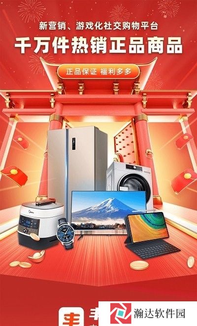 丰乐乐