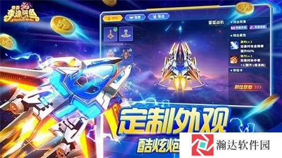 奇游李逵劈鱼九游版下载