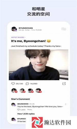 vlive