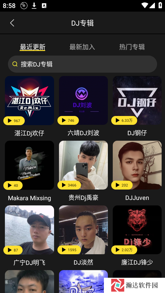 DJ呦呦音乐网